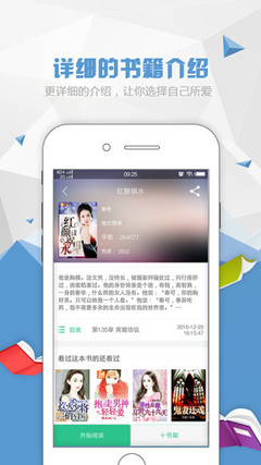 十分快3app